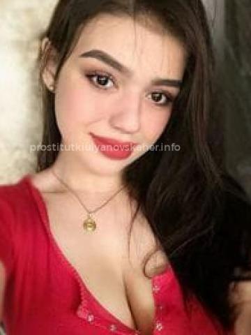 Сабина